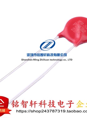 V33ZA2P P33Z2 33V 500A 3J 10mm 压敏电阻 原装进口