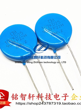 102KD25 25D102 25D102K 1000V 25MM直径 压敏电阻 原装全新