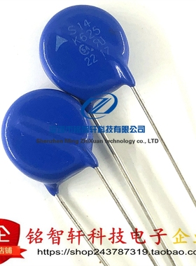 B72214S0621K101 S14K625 压敏电阻 625V 14MM 14D102 原装进口