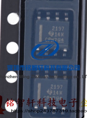 原装 OPA2197IDR OPA2197 丝印2197 SOIC8 双路精密运算放大器