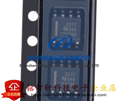 原装 OPA2197IDR OPA2197 丝印2197 SOIC8 双路精密运算放大器
