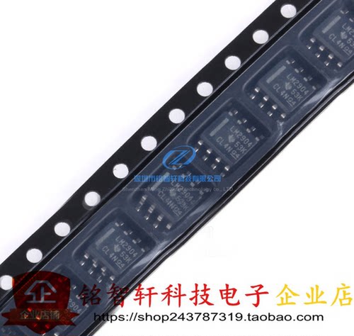 原装进口 LM2904DR LM2904 SOP8贴片 26V 双路运算放大器芯片