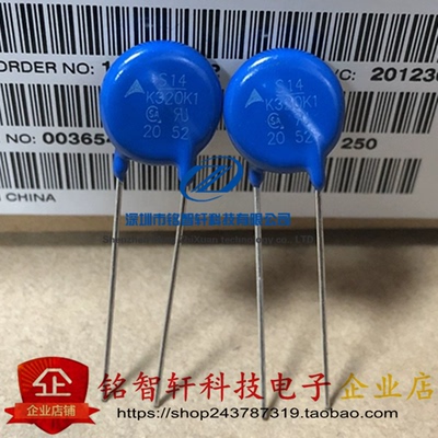 B72214P2321K101V87 S14K320E2K1 S14K320K1 压敏电阻 320V 原装