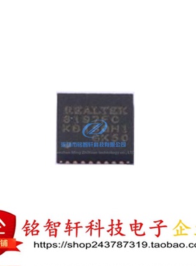 原装进口 RTL8192FC-CG RTL8192 8192FC QFN32 USB芯片