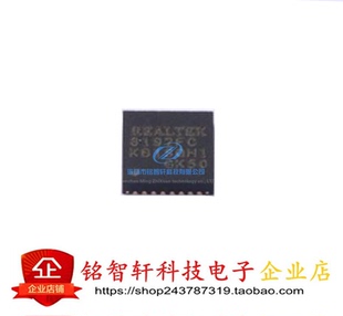 原装进口 RTL8192FC-CG RTL8192 8192FC QFN32 USB芯片