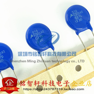 压敏电阻 S14K300K1 S14K300 B72214P2301K151V87 S14K300E2K1