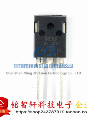 原装 BYC30W-600P 丝印 BYC30W 插件 高效率整流二极管 30A 600V