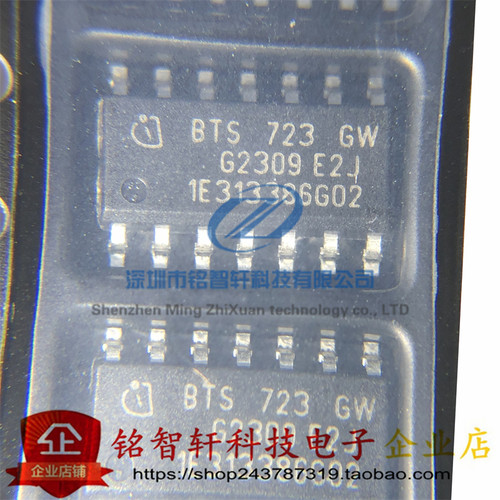 原装进口 BTS723GW SOP14 贴片功率电子开关 电桥驱动器 IC芯片