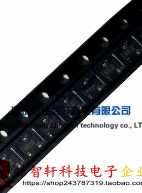 全新 KRC102S 丝印 NB SOT23 贴片数字 带阻三极管 原装 20只