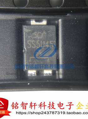 全新原装 SS5U45 SS5U TO-277 贴片肖特基二极管 45V 5A