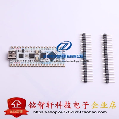 LCKFB-ESP32S3R8N8开发板 送2.54mm 1x20P 排针 全新