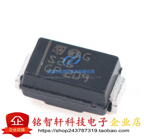 STPS2L60A 丝印 S26 SMA 60V 2A 肖特基二极管 原装进口