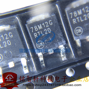全新原装 MC78M12CDTRK 78M12 TO252 78M12G 贴片线性稳压器 12V
