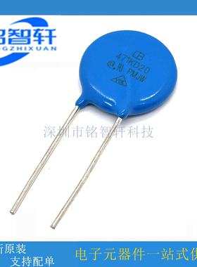 471KD20 300VAC 775V 6.5KA 20mm P10 470V 压敏电阻 原装全新