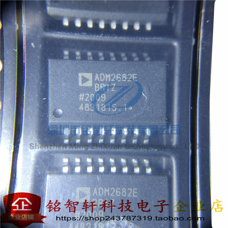 全新 ADM2682EBRIZ ADM2682E 贴片 SOP16 2682 隔离收发器 原装