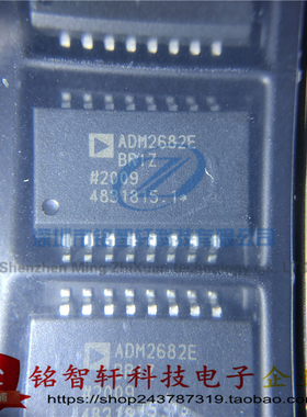 全新 ADM2682EBRIZ ADM2682E 贴片 SOP16 2682 隔离收发器 原装