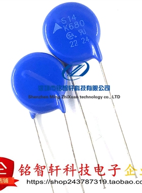 B72214S0681K101 S14K680 压敏电阻 680V 4500A 180pF 14MM 原装