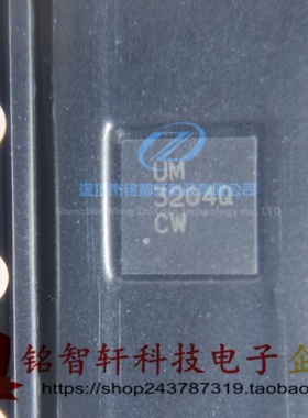 进口原装 UM3204Q 3204Q UM3204 QFN14 电平转换器IC芯片