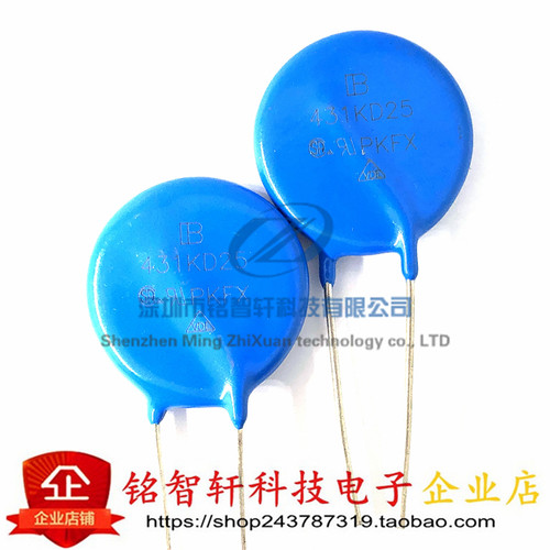 插件压敏电阻君耀431KD2525D431
