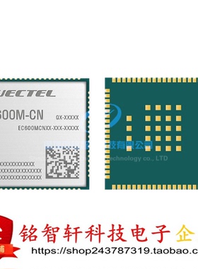 原装 EC600M-CN EC600MCNLA-I05-SNNDA CAT1兼容EC600N-CN 4G模块