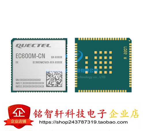 原装 EC600M-CN EC600MCNLA-I05-SNNDA CAT1兼容EC600N-CN 4G模块