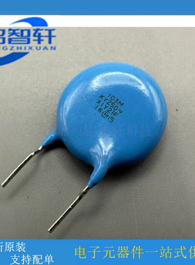 DE2F3KY103MB3BM02F 250V 103M 0.01UF KY250 安规瓷片电容 原装