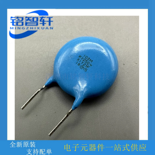 DE2F3KY103MB3BM02F 250V 103M 0.01UF KY250 安规瓷片电容 原装