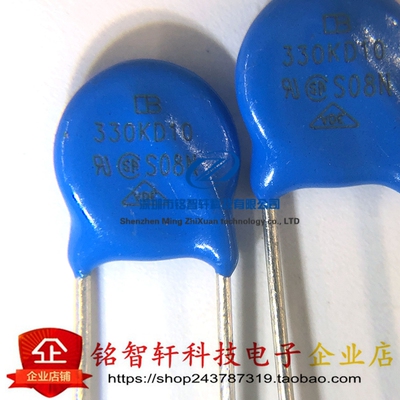 330KD10压敏电阻20VAC插件原装