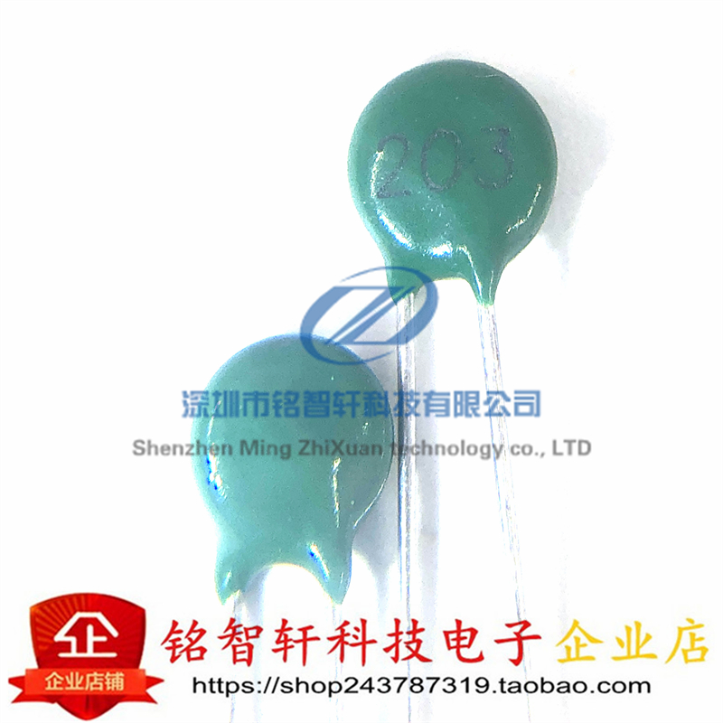 全新原装 MF11 203M 丝印 203 插件 NTC热敏电阻 20K 4250K 450MW