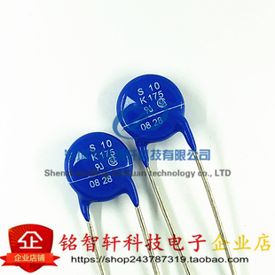 175V 2500A 插件 B72210S171K101 原装 压敏电阻 10MM S10K175