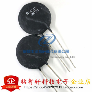 原装 SL32 0R230 0.2R 0.2Ω 0.2欧 30A 直径 31MM NTC热敏电阻