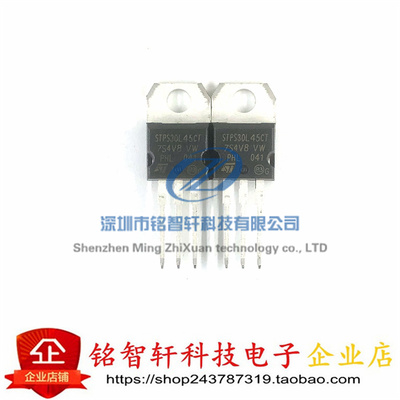 STPS30L45CT肖特基二极管原装