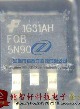 原装 FQB5N90TM 丝印 FQB 5N90 TO252 贴片MOS场效应管 900V 5.4A