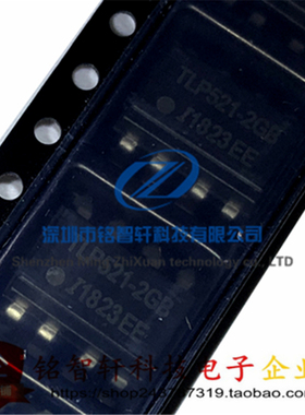 原装 光耦 TLP521-2GB TLP521-2 贴片光电耦合器 SOP8 黑色芯片
