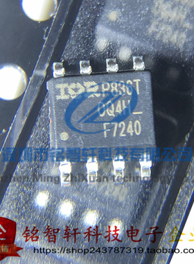 全新 IRF7240TRPBF IRF7240 F7240 SOP8 贴片MOS场效应管 10.5A