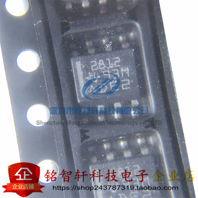 全新原装 TPS2812DR 丝印 2812 SOP-8 贴片电桥栅极驱动IC芯片
