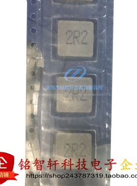 SPM10102R2MESN 2.2uH 11X10X4MM 12A 贴片一体成型电感 原装全新