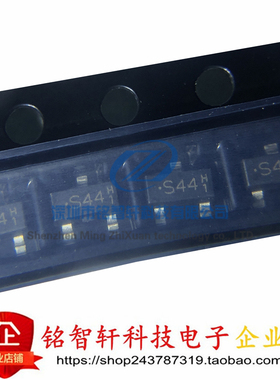 全新原装 BAS40S 丝印 S44 SOT23 贴片肖特基二极管 1A 40V 200MA