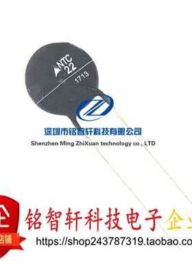 全新原装 B57237S220M NTC22 22R 22Ω 2.8A 15MM NTC热敏电阻