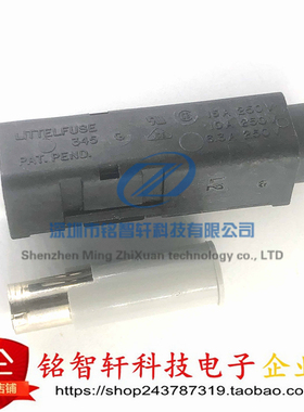 全新原装 03450101H 03450101HX020 10A 250V 保险丝底座 1对