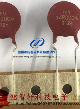 原装 V14P300AUTO 丝印 14P300A 385VDC 775V 6.5KA 插件压敏电阻