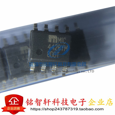 原装 MIC4428YM-TR MIC4428YM 丝印 4428YM SOP8 贴片栅极驱动IC