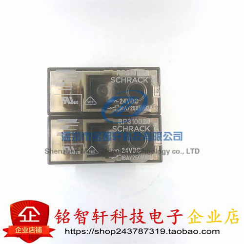 全新原装 RP310024 24V 18A 插件 继电器 8脚 一组转换 24VDC