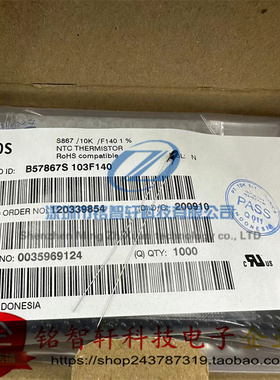 原装 B57867S103F140 B57867S0103F140 NTC热敏电阻 10K 3988 1%