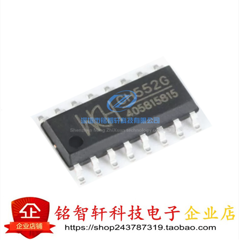 原装全新 CH552G SOP16贴片16KB 8位增强型USB单片机IC芯片
