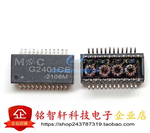 G2401CE 贴片SOP24 G2401 网口变压器 全新原装正品MNC