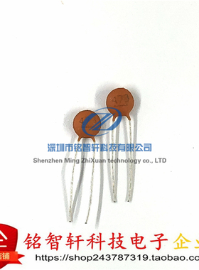 插件 瓷片电容 50V 473M 47NF 0.047UF 47000PF 50V ±20%  50只