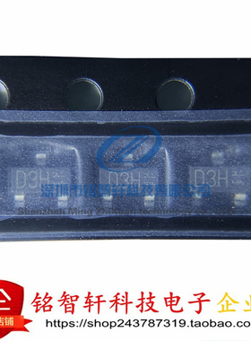 原装 BZX84C3V9L 丝印 D3H SOT23 贴片稳压二极管 3.9V 3V9 10只