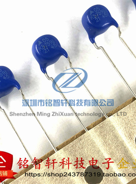 原装 S05K575 05K575 575V 福禄克万用表 压敏电阻 B72205S0571K