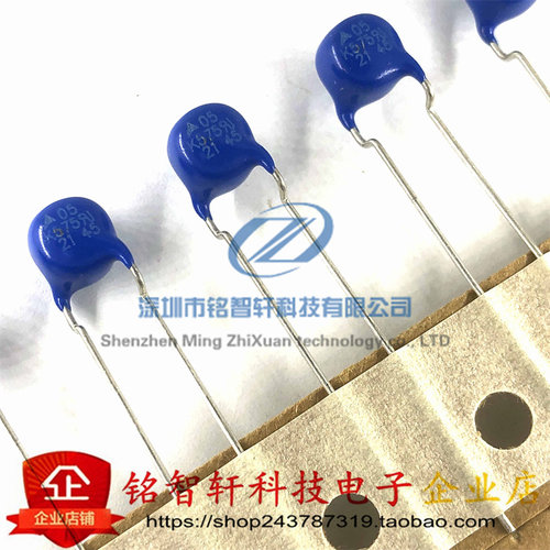 原装 S05K575 05K575 575V 福禄克万用表 压敏电阻 B72205S0571K